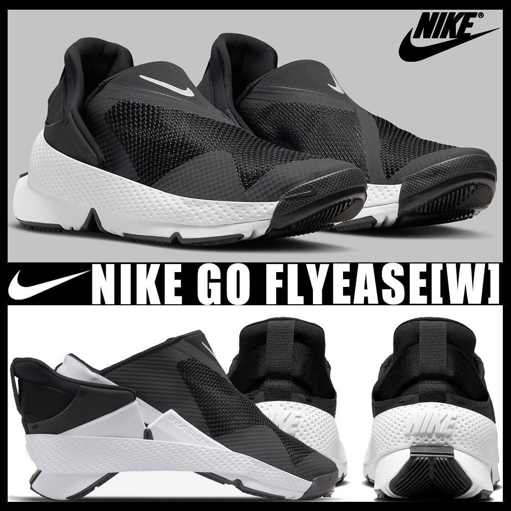 ◆正規品◆NIKE GO FLYEASE BLACK(W)◆関税/送料無料◆