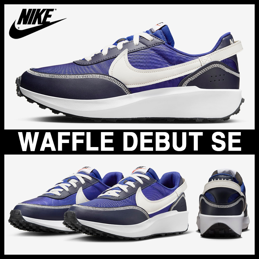 ★NIKE★大人気★WAFFLE DEBUT SE / ワッフルデビューSE★追跡可