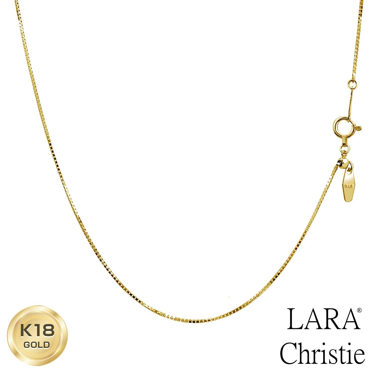 ララクリスティー チェーン K18 ベネチアン 幅0.65mm 最長45cm