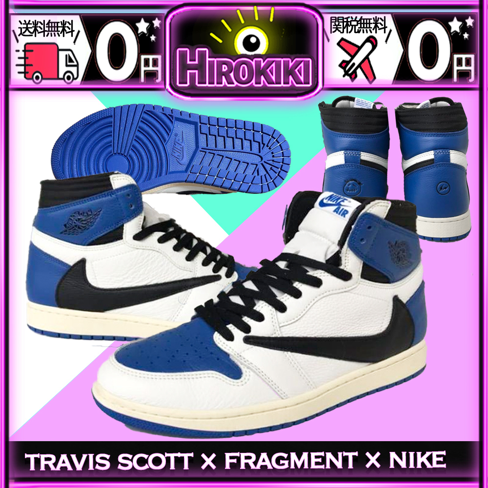 【本物保証 /関税・送料無料】Travis Scott Fragment Nike
