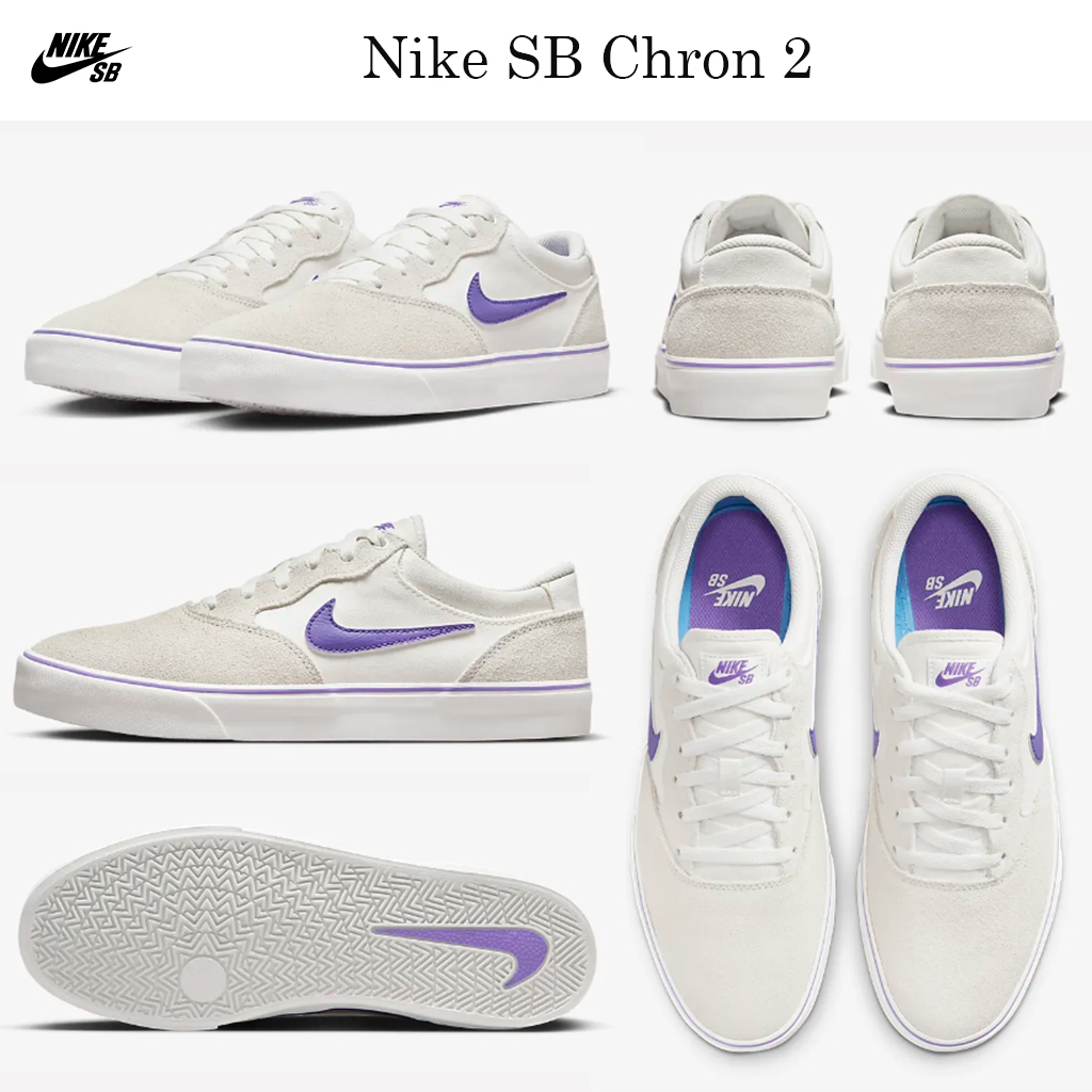 最新スケボーシューズ 話題沸騰中☆Nike SB Chron 2☆お早めに！