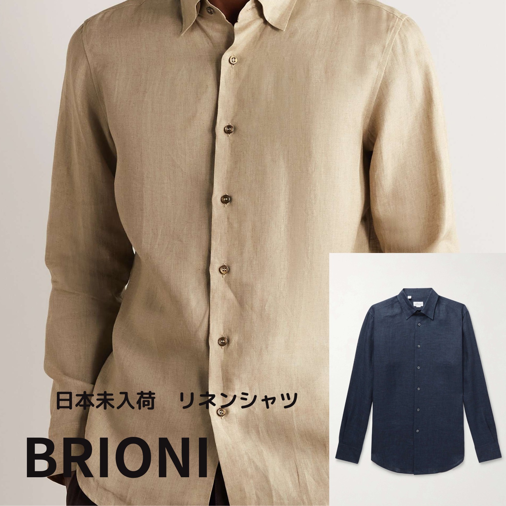 ブリオーニ リネンシャツ 販売特別価格 メンズファッション | teacupp.com