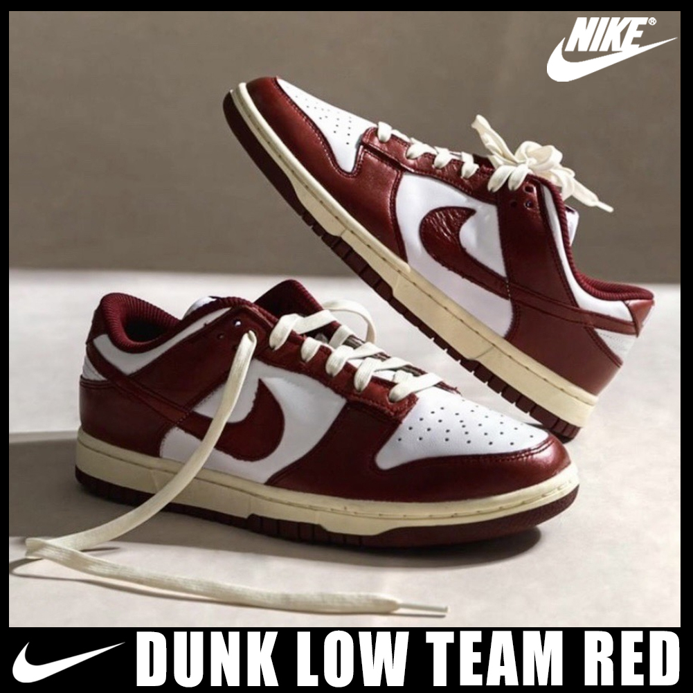 ◆男女共用◆NIKE DUNK LOW PRM(W)◆関税/送料無料◆