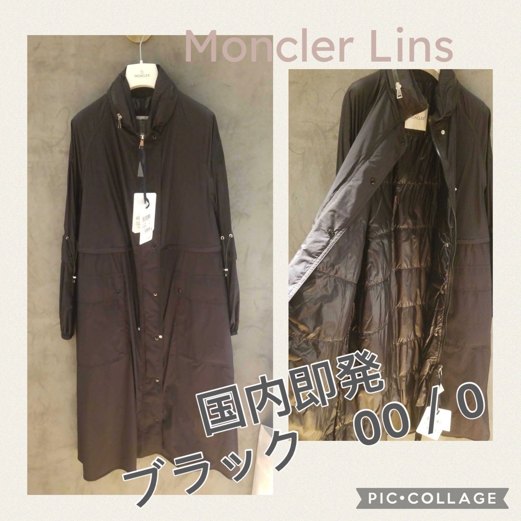 2023SS 【MONCLER】Lins ジャケット