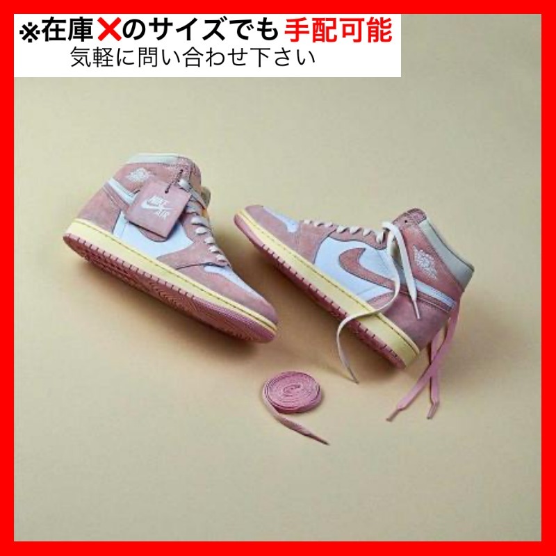 ウィメンズ Nike Air Jordan 1 Retro High OG Washed Pink