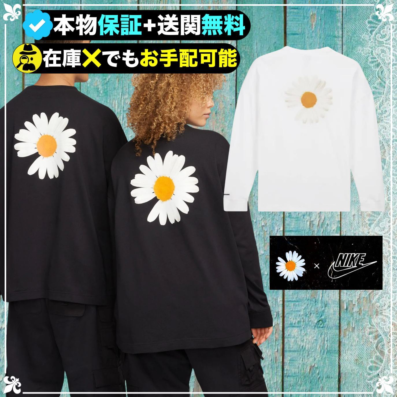 ★Nike x Peaceminusone★送関込★話題のコラボロンT★