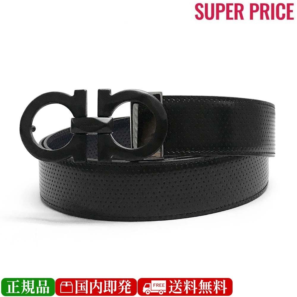 Salvatore Ferragamo 67 A161 759035 リバーシブル ベルト(新品)