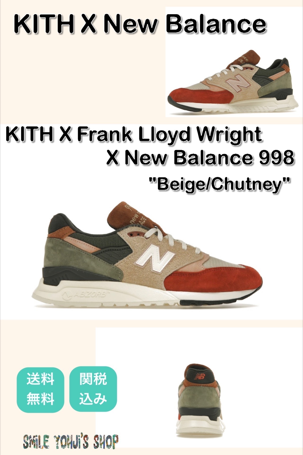 レッドKITH New Balance 998 Beige Chutney