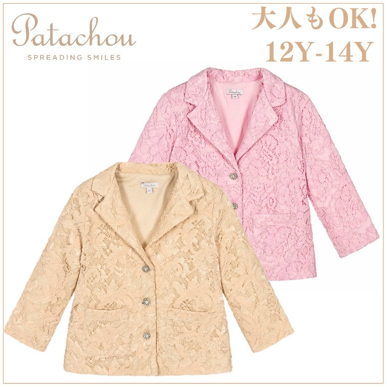 大人もOK! Patachou Lavender Pink Beigeレース ブレザー 12-14Y
