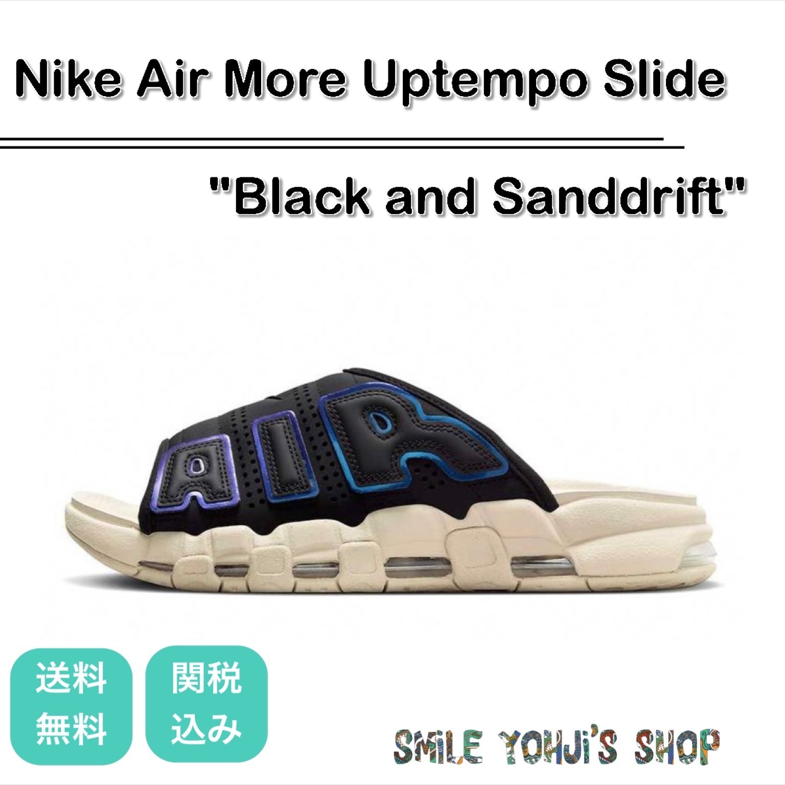 ★大人気★Nike Air More Uptempo Slide Black and Sanddrift