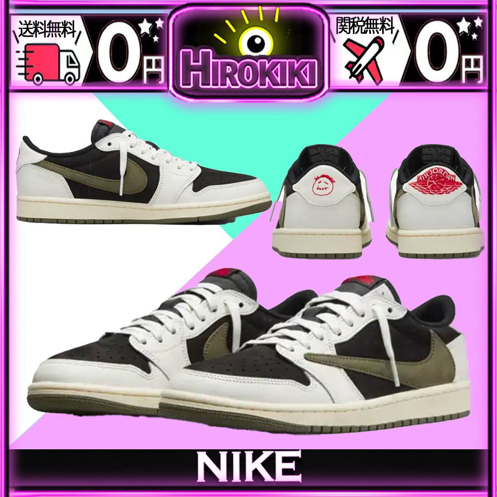 【本物保証 /関税・送料無料】Travis Scott × Nike WMNS