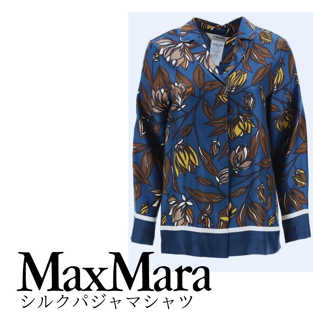 安いクリアランス 【 ´s Max Mara】シルクパジャマシャツ レディース