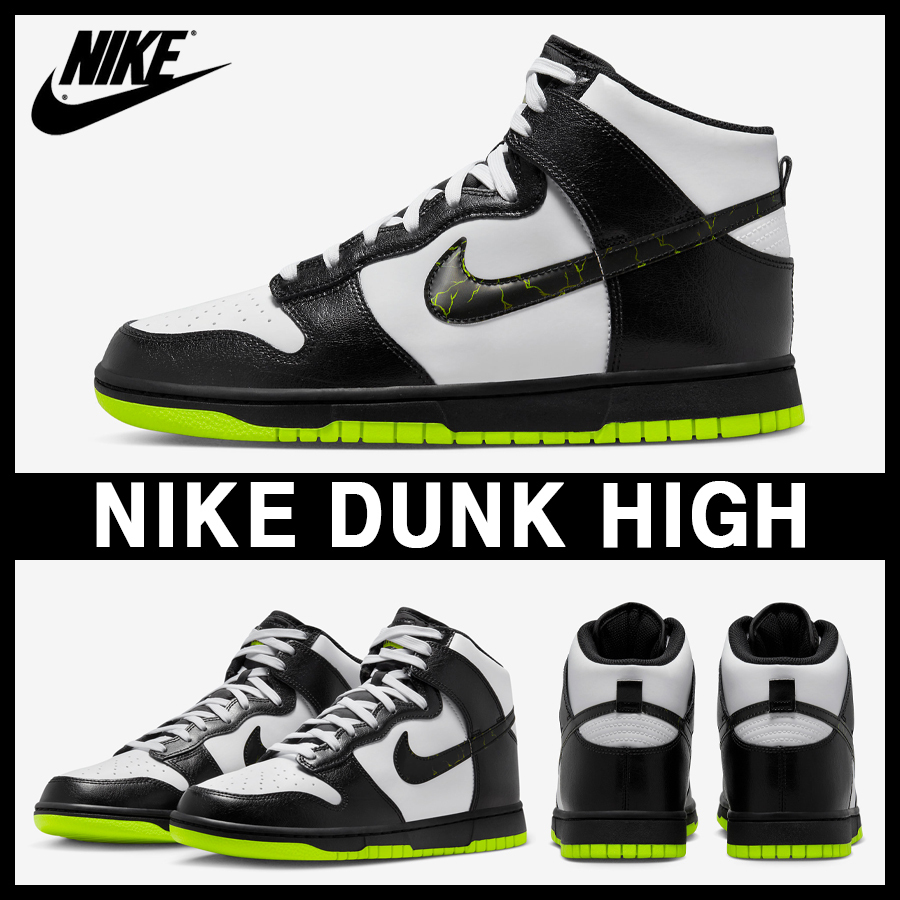 ★NIKE★大人気★DUNK HIGH \