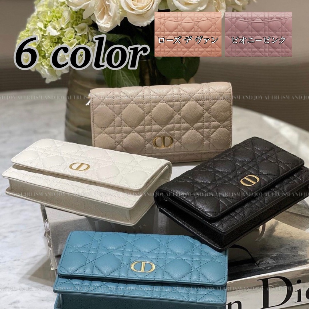 【実用的エレガント♪】DIOR CARO カナージュチェーン付ポーチ