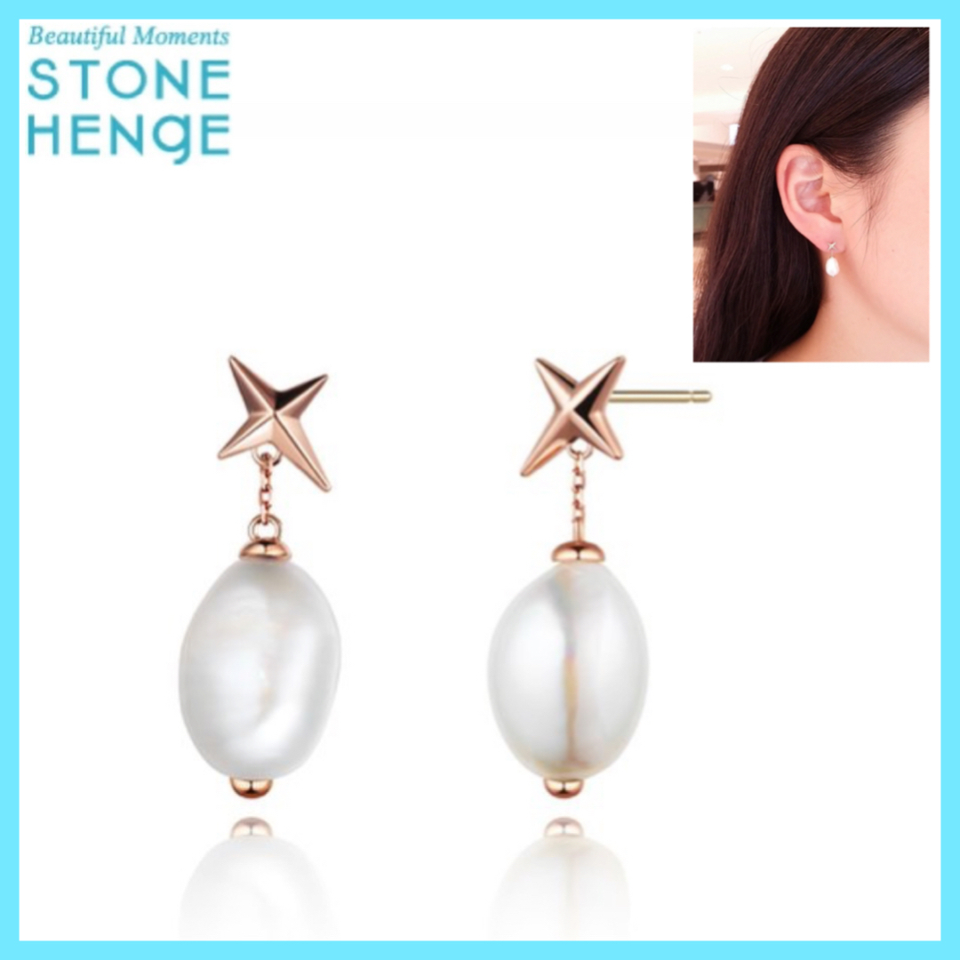 ☆STONE HENgE☆ 14K DAL ローズゴールド ピアス