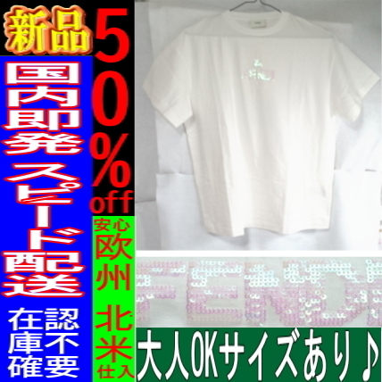 ◆◆VIP◆◆ FENDI スパンコール&刺繍 ロゴ Tシャツ