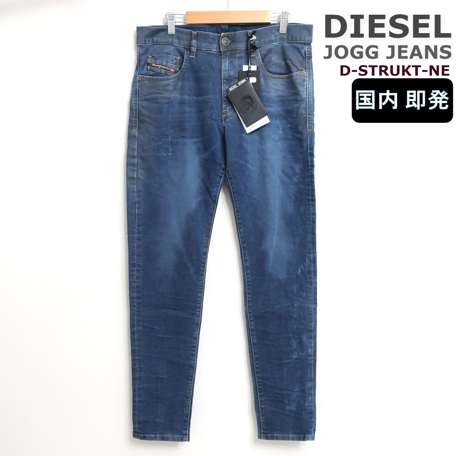 ☆国内即発☆ DIESEL ジョグジーンズ D-STRUKT-NE 069WP (DIESEL