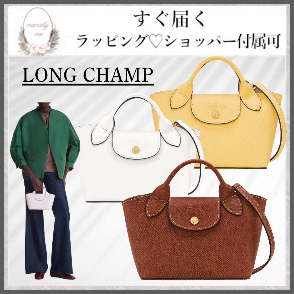 【今大人気☆】Longchamp ミニサイズ ハンドバッグ ギフトにも