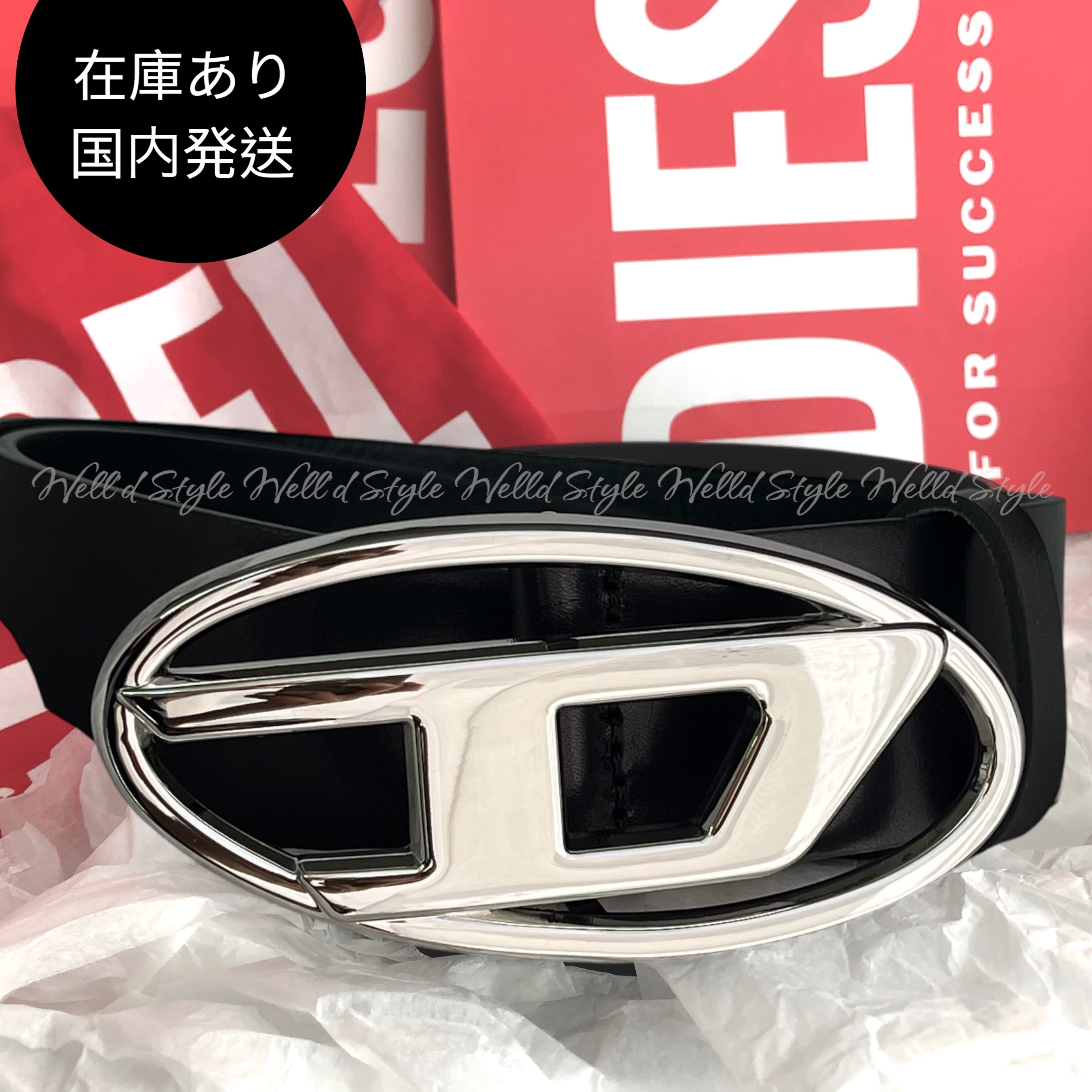 国内発送・すぐ届く【DISEL】 B-1 dr Dバックル レザー ベルト