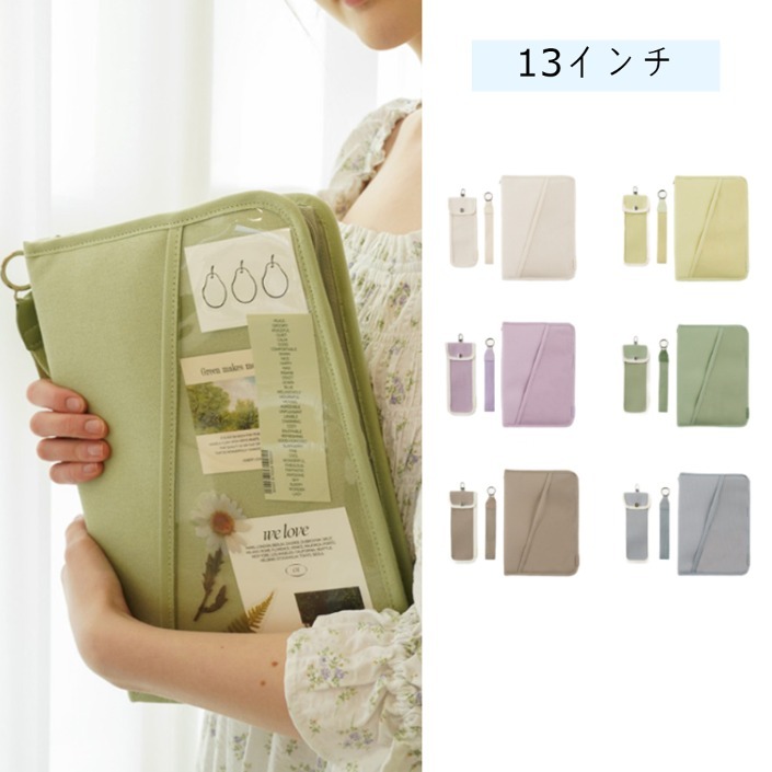 OLA☆Mauve Pocket iPad Pouch 13インチ