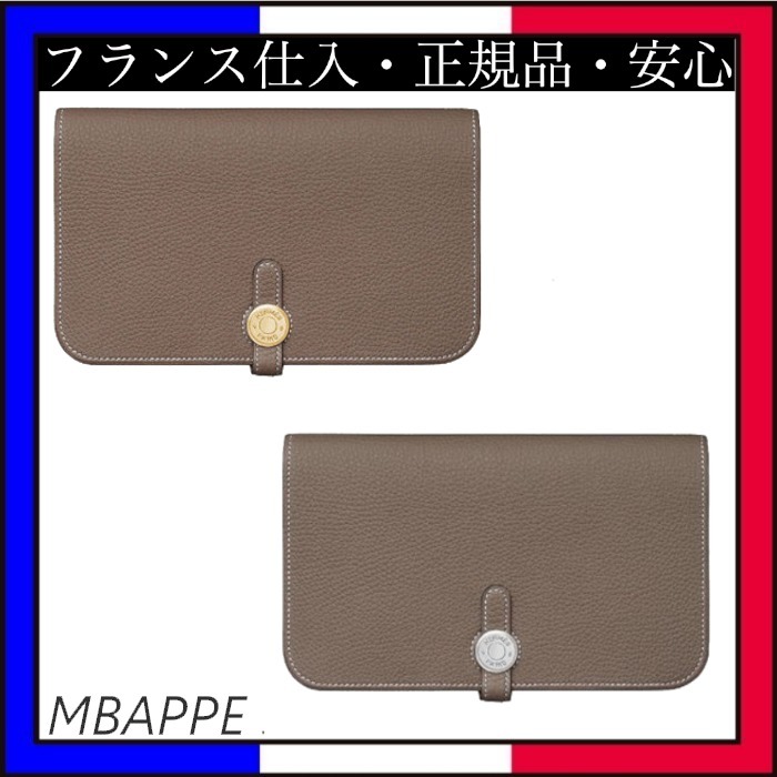 愛用したい♡【HERMES】ドゴン 長財布 ロングウォレット