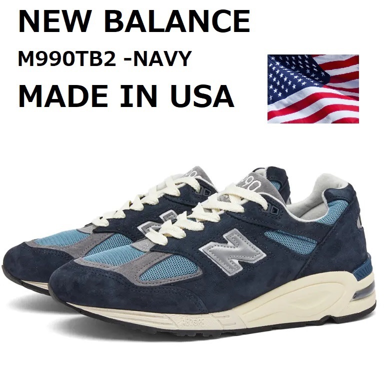 限定レア!! J未入荷! New Balance ☆ M990TB2 Made in US