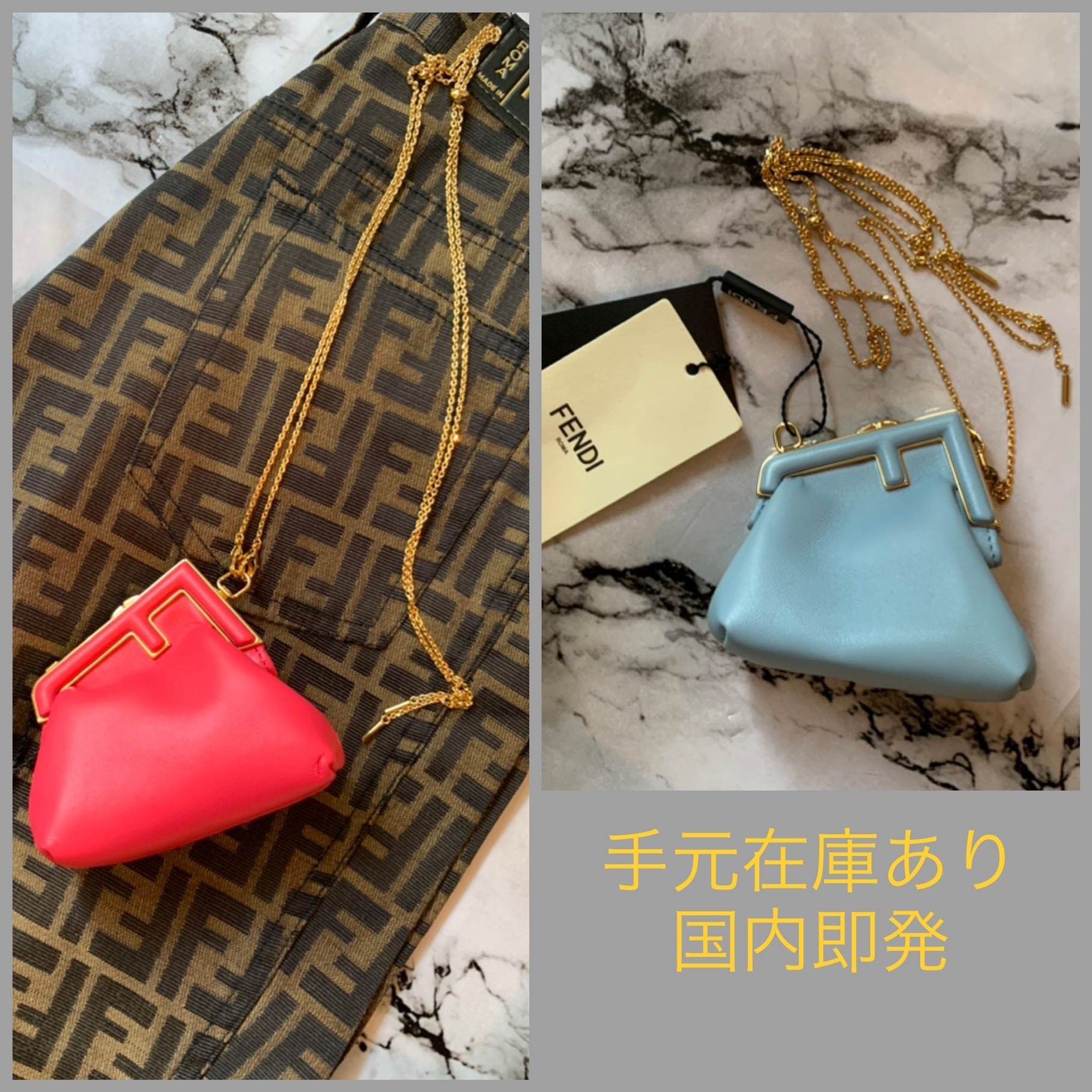 FENDI ナノフェンディ ファースト チャーム シープスキン ブラック