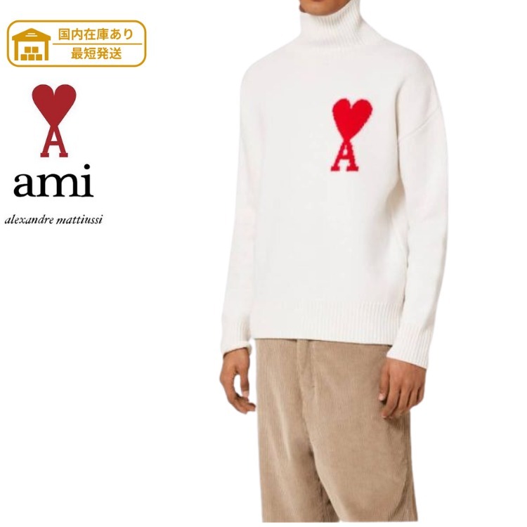 AMI DE COEUR ファンネルネックセーター ホワイト 「毎年即完売