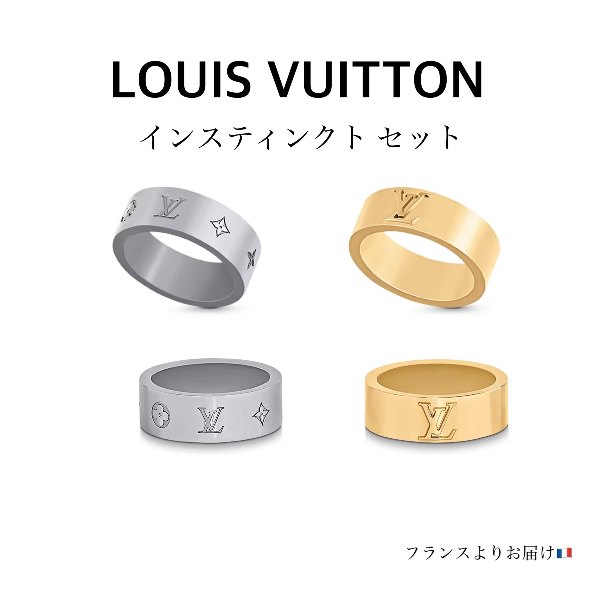 LOUIS VUITTON Paris Signature V Silver / Gold Stainless Steel Ring