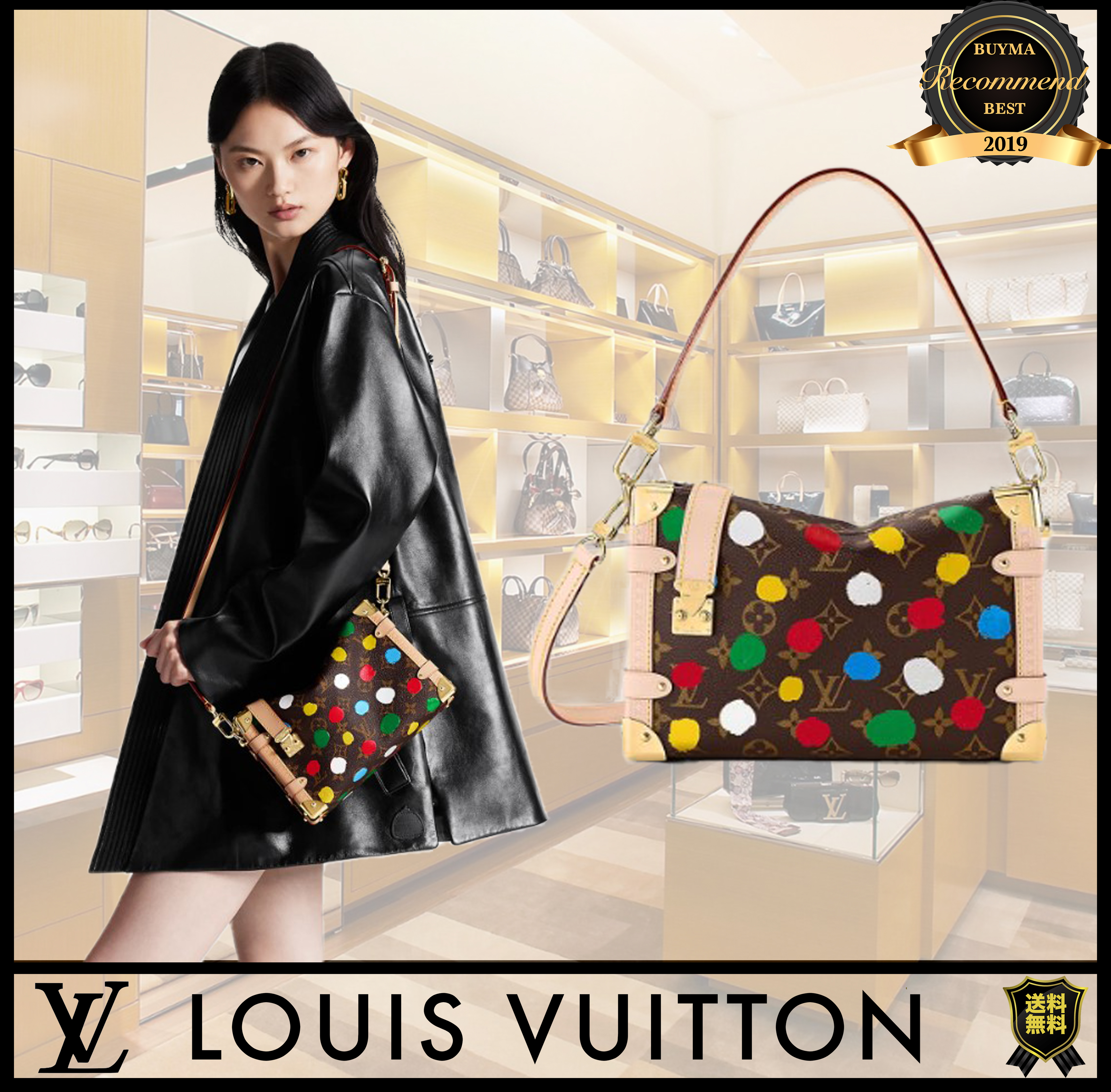 【残少!】SALE Louis Vuitton LV×YKサイドトランク バッグ