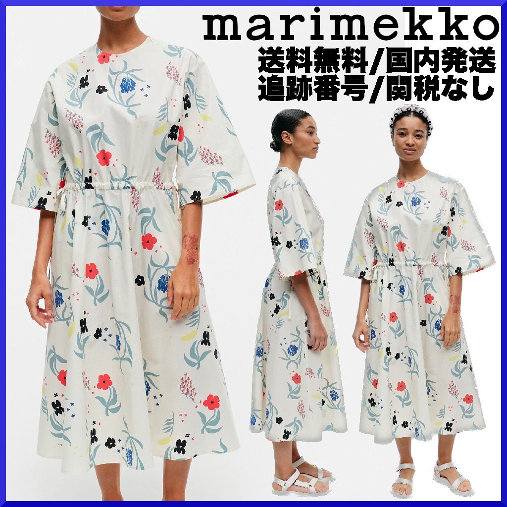 【2023AW】marimekko マリメッコ/ Fiaali Herbaario ワンピース