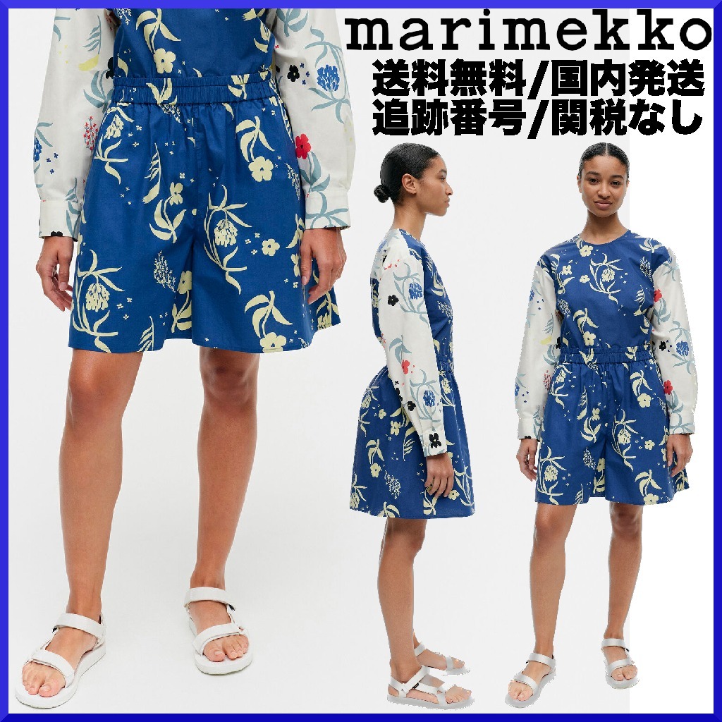 【23AW】marimekko マリメッコ/Guassi Herbaario ショートパンツ