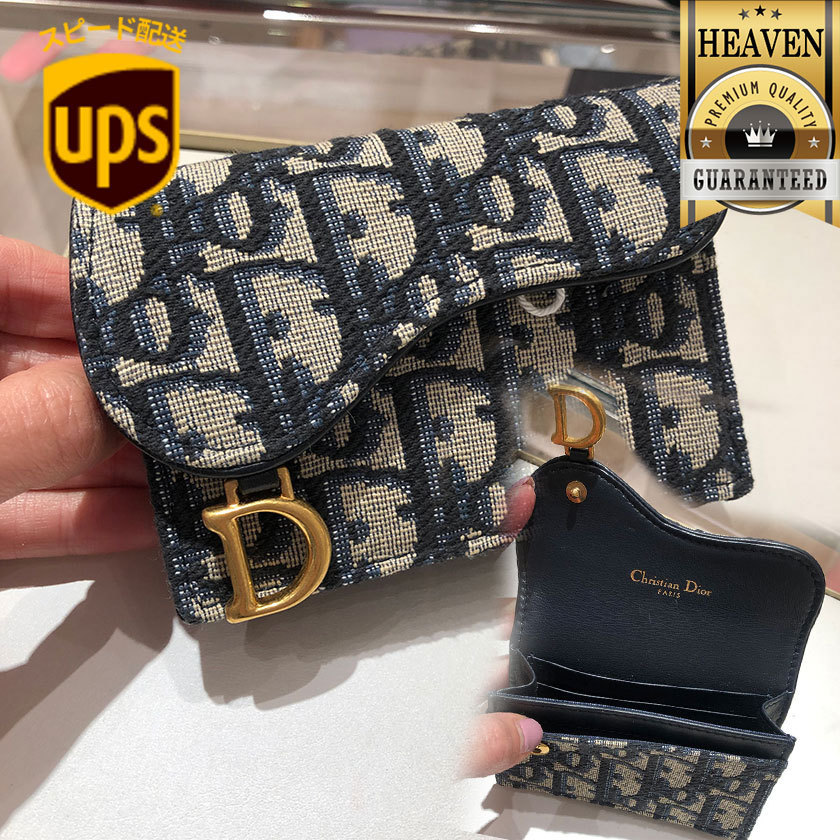 ６万取引突破★UPS速達便利用!【DIOR★ディオール】カードケース