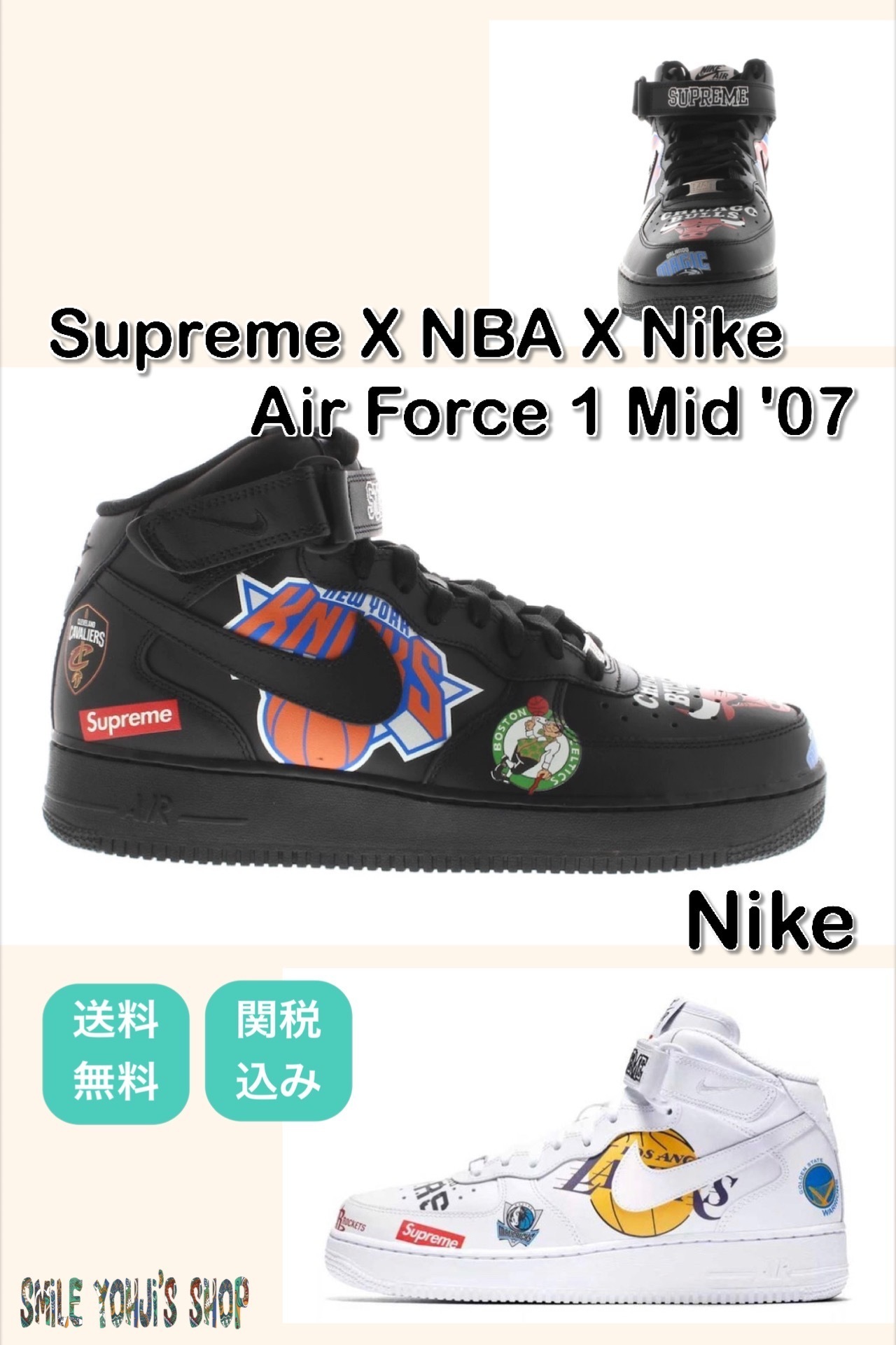 ★大人気★Supreme X NBA X Nike Air Force 1 Mid '07