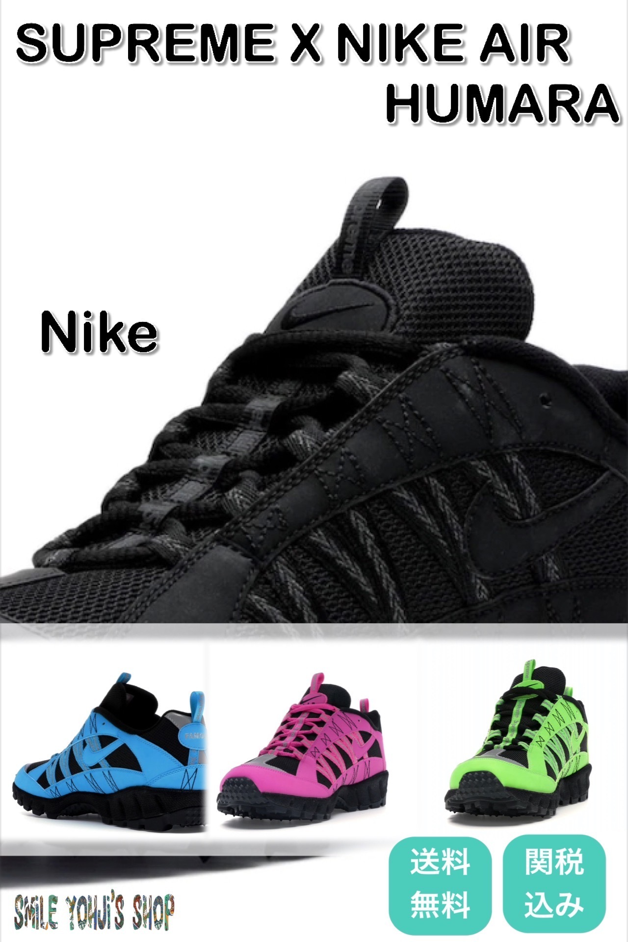 ★大人気★SUPREME X NIKE AIR HUMARA