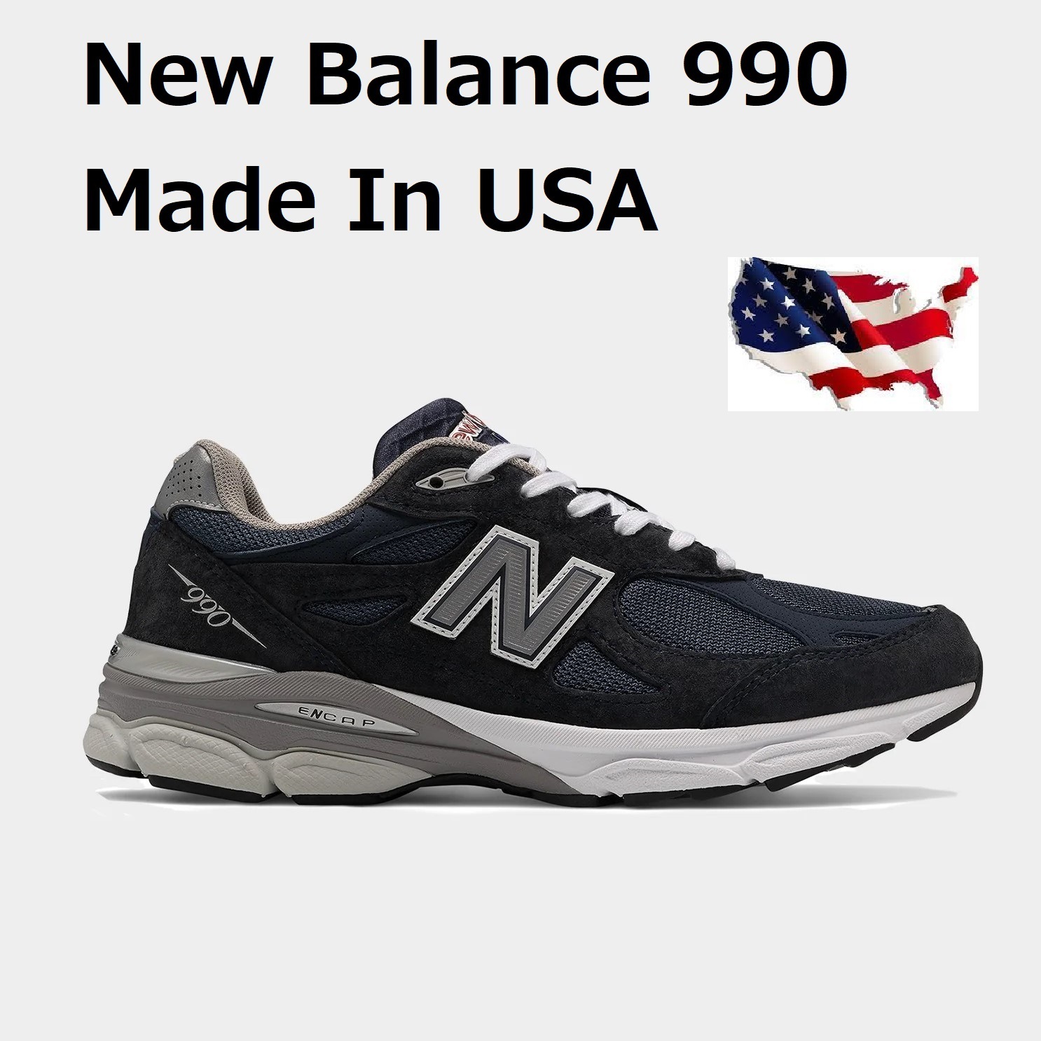 入手困難!!☆New Balance 990 \