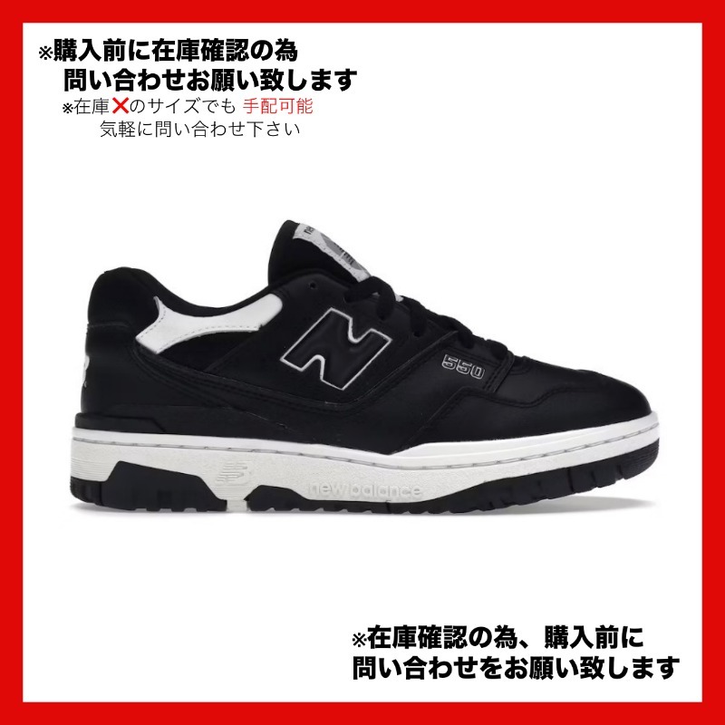 New Balance 550 Black White ニューバランス550 ブラック