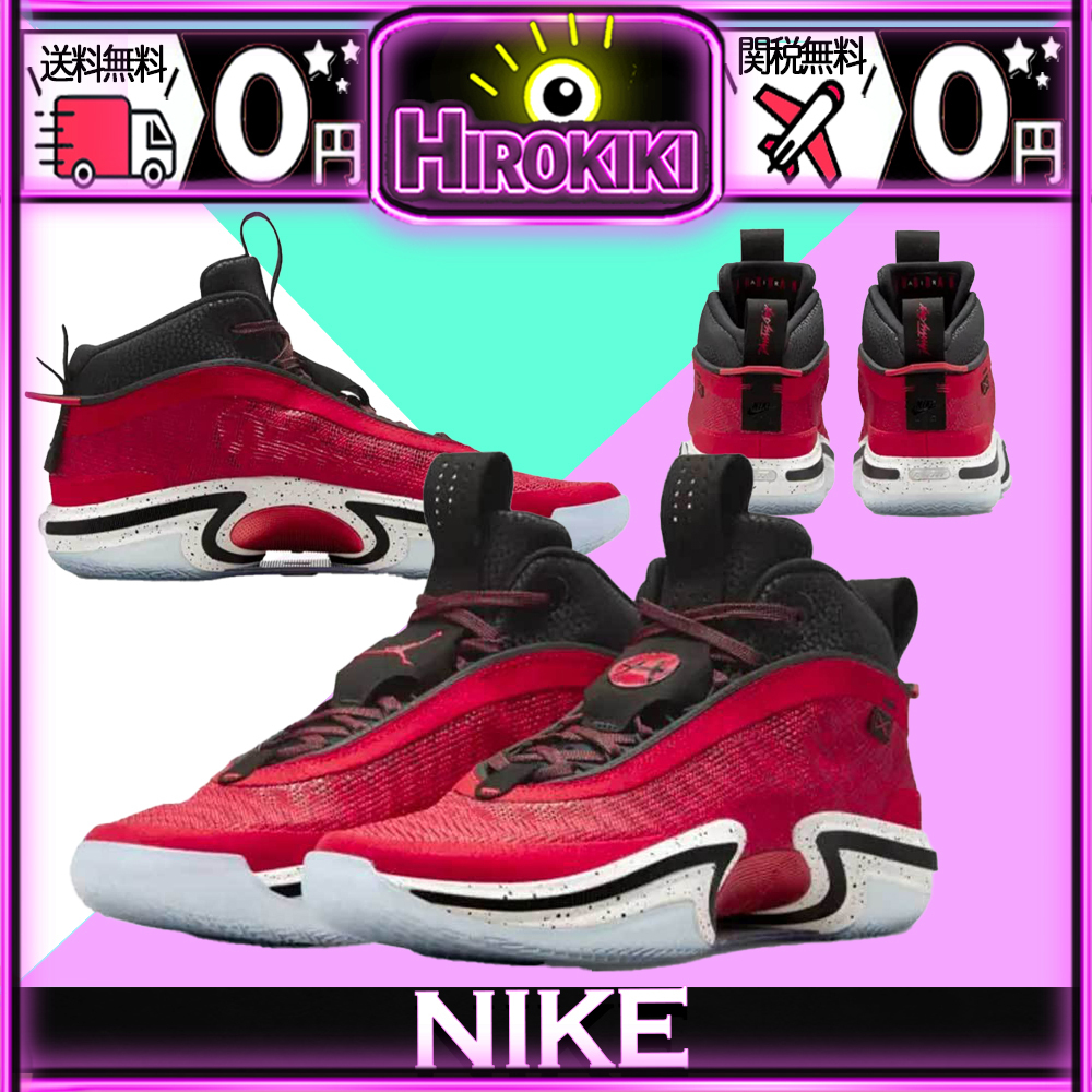 【本物保証 /関税・送料無料】Rui Hachimura × Nike Air Jordan