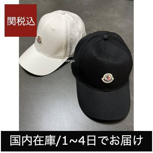 大人もOK【MONCLER】ロゴ入りベースボールキャップ
