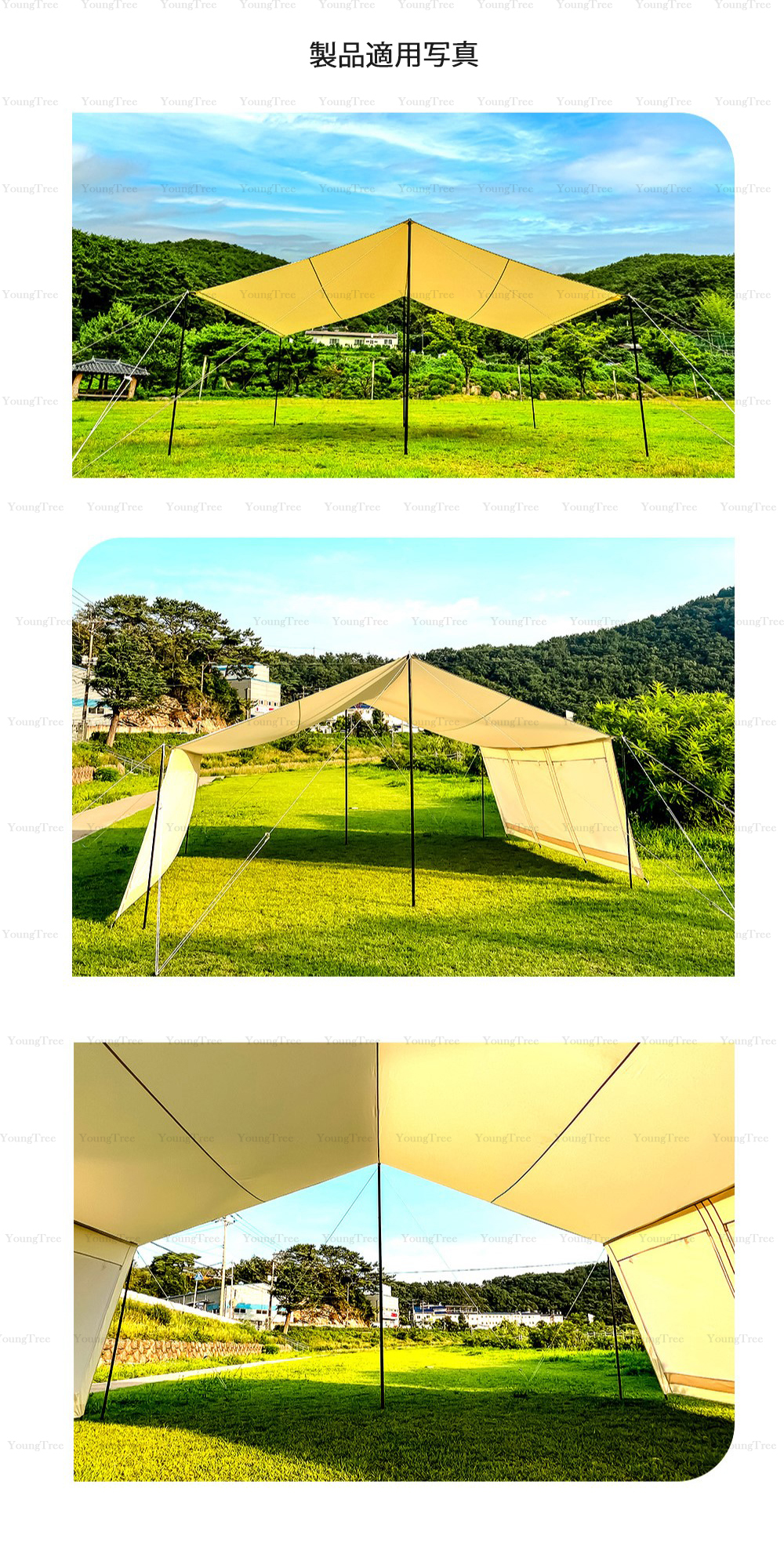 ★Duncan★ Duncan Lecta Tarp ダンカンレクタータープ ☆Duncan☆ Duncan Lecta Tarp ダンカンレクタータープ