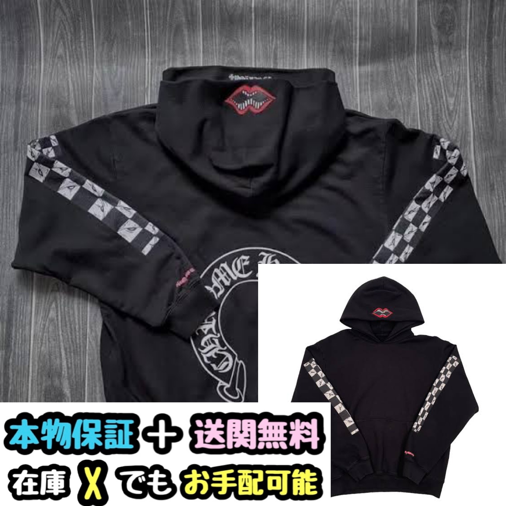 関税負担なし Chrome Hearts Matty Boy Double Hood パーカー