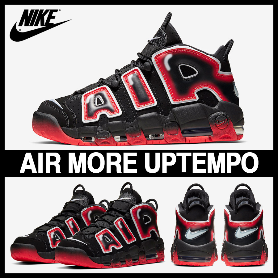 ★NIKE★大人気★AIR MORE UPTEMPO モアテン★追跡可