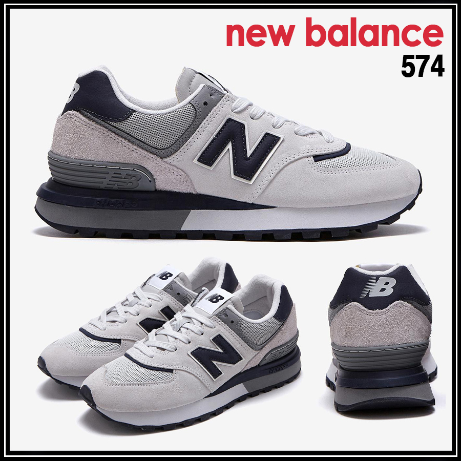 ★New Balance★ニューバランス U574LGHY★追跡可
