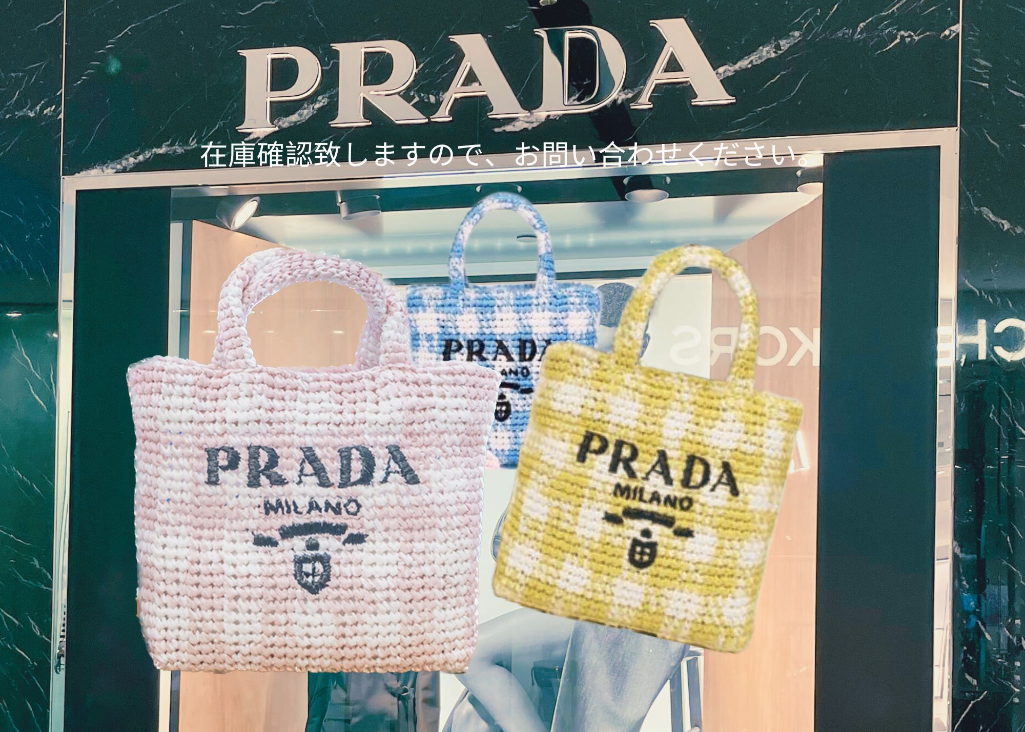 PRADA ストライプラフィア スモールトートバッグ 在庫大量 バッグ