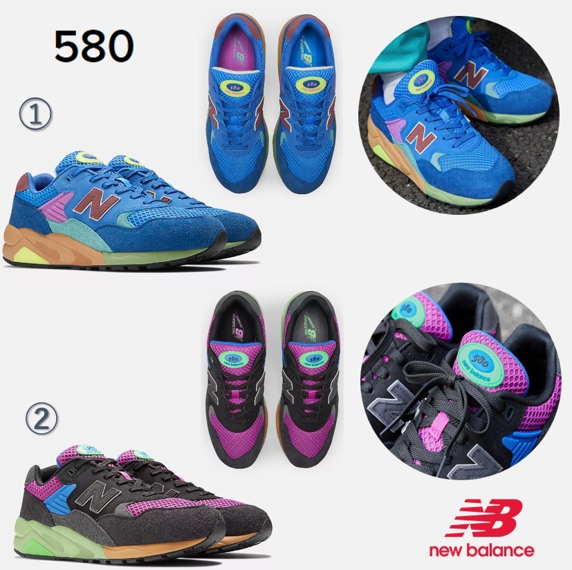 送料＆関税込み！ニューバランス☆New Balance☆580☆選べる2色