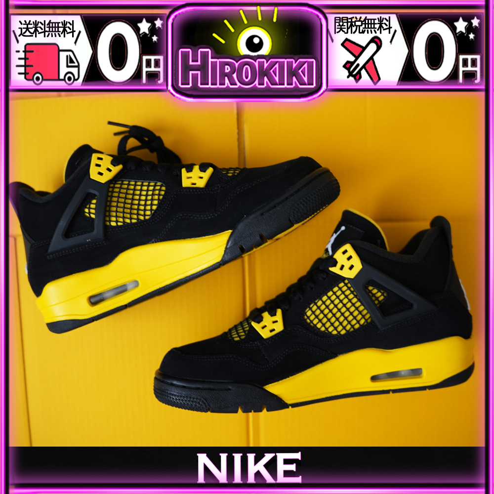 【本物保証 /関税・送料無料】Nike GS Air Jordan 4 Retro