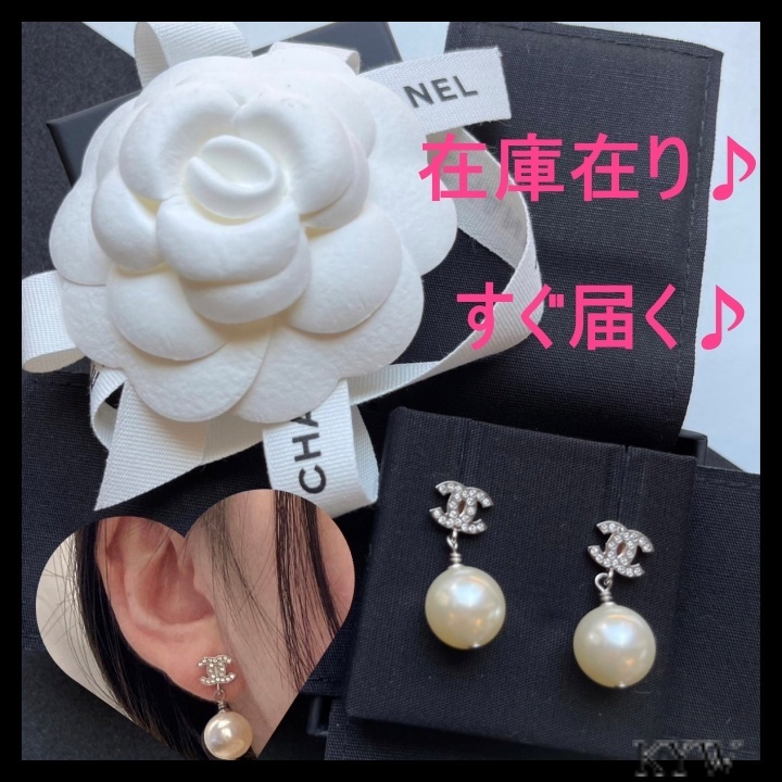 Shop CHANEL Earrings (A36138Y02005Z2354) by KYW_BM_58X