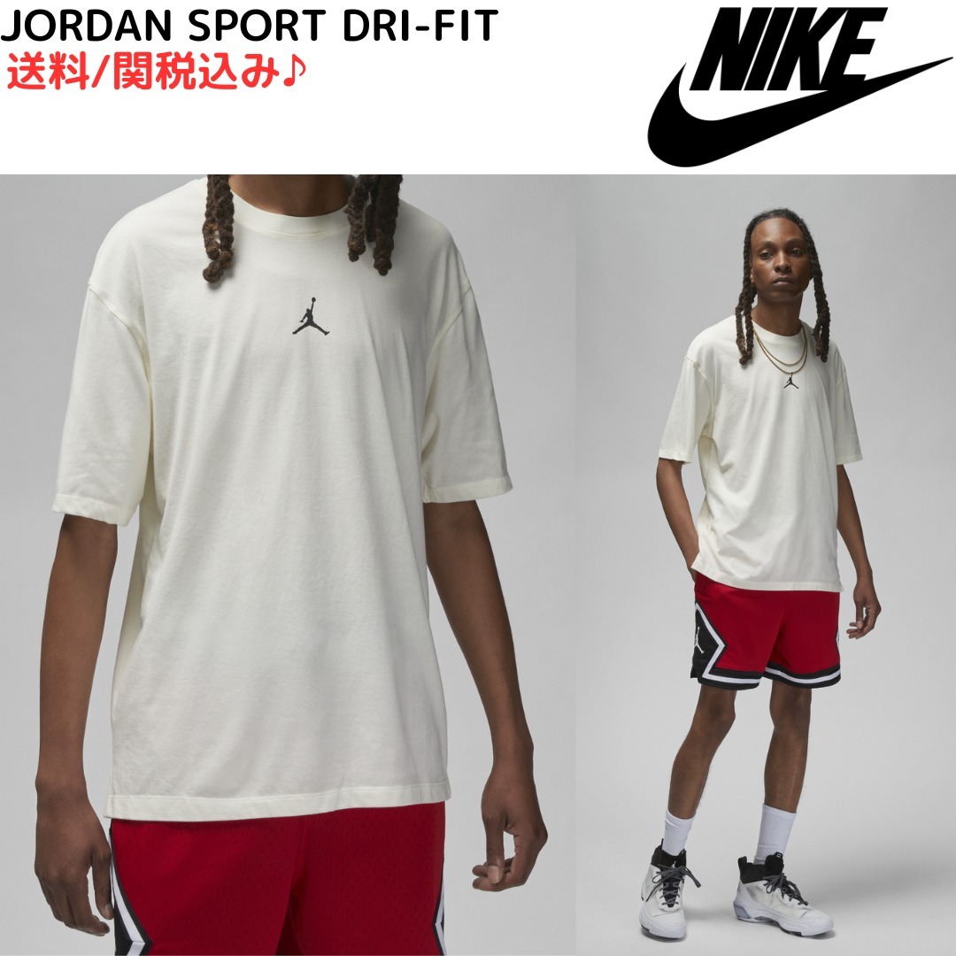 【NIKE】関送無料/ナイキ/ジョーダン スポーツ Dri-FIT/Tシャツ