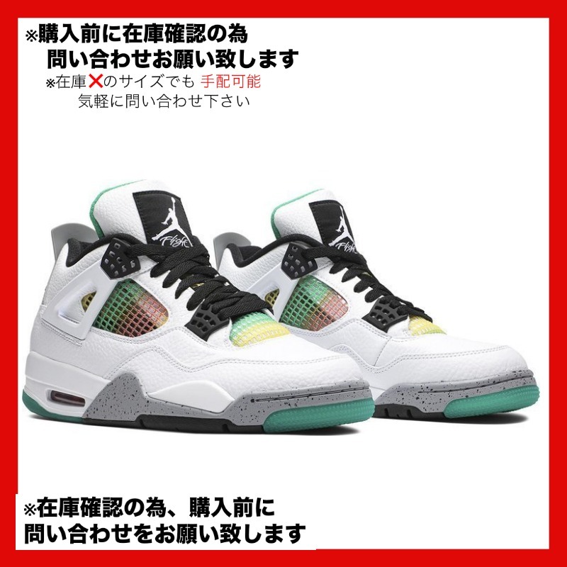 ウィメンズ Nike Air Jordan 4 Retro Lucid Green Rasta