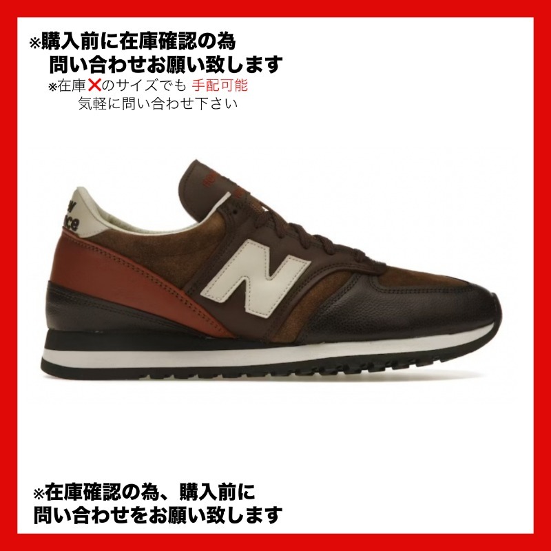 スニーカー New Balance 730 Made in UK French Roast